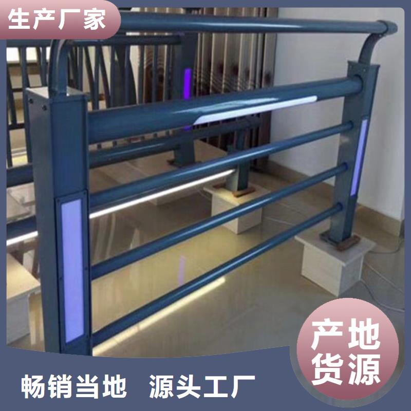 防撞鋼護欄-通遼生產廠家