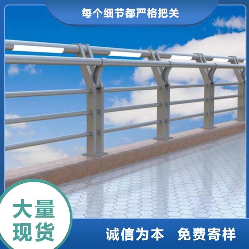 防撞鋼護欄生產廠家-型號齊全