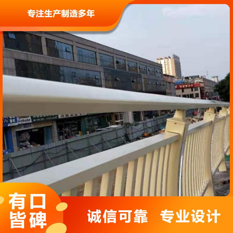 道路鋁合金護欄快速下單好貨有保障