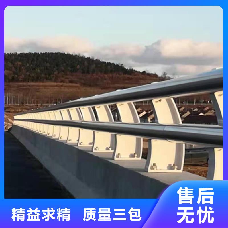 可定制的黑龍江鋁合金橋梁護欄生產廠家