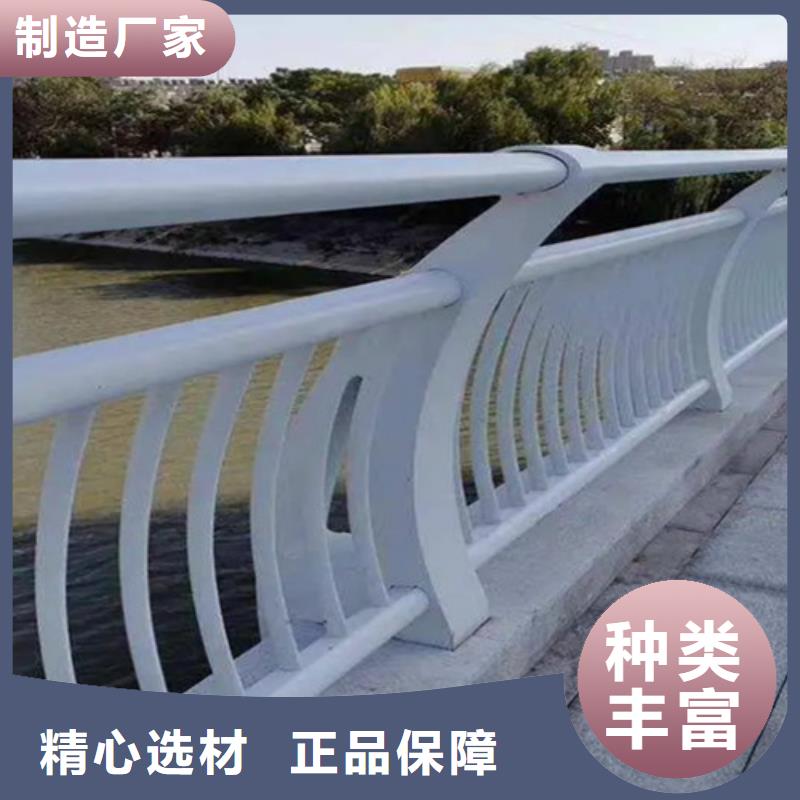 道路鋁合金護欄_道路鋁合金護欄多種規格供您選擇