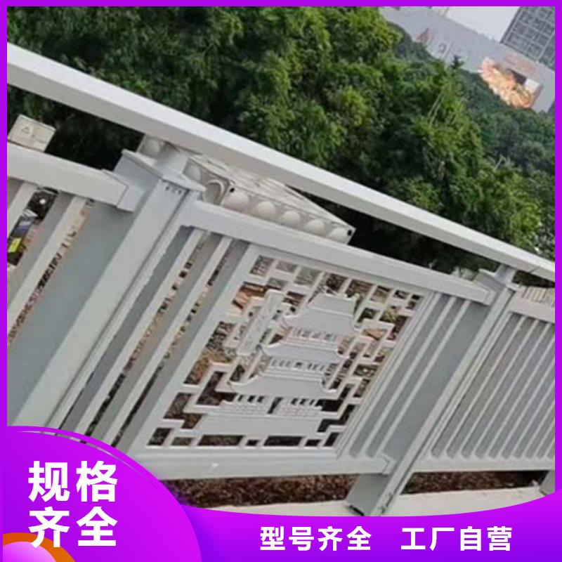 橋上鋁合金護(hù)欄-橋上鋁合金護(hù)欄廠家、品牌層層質(zhì)檢