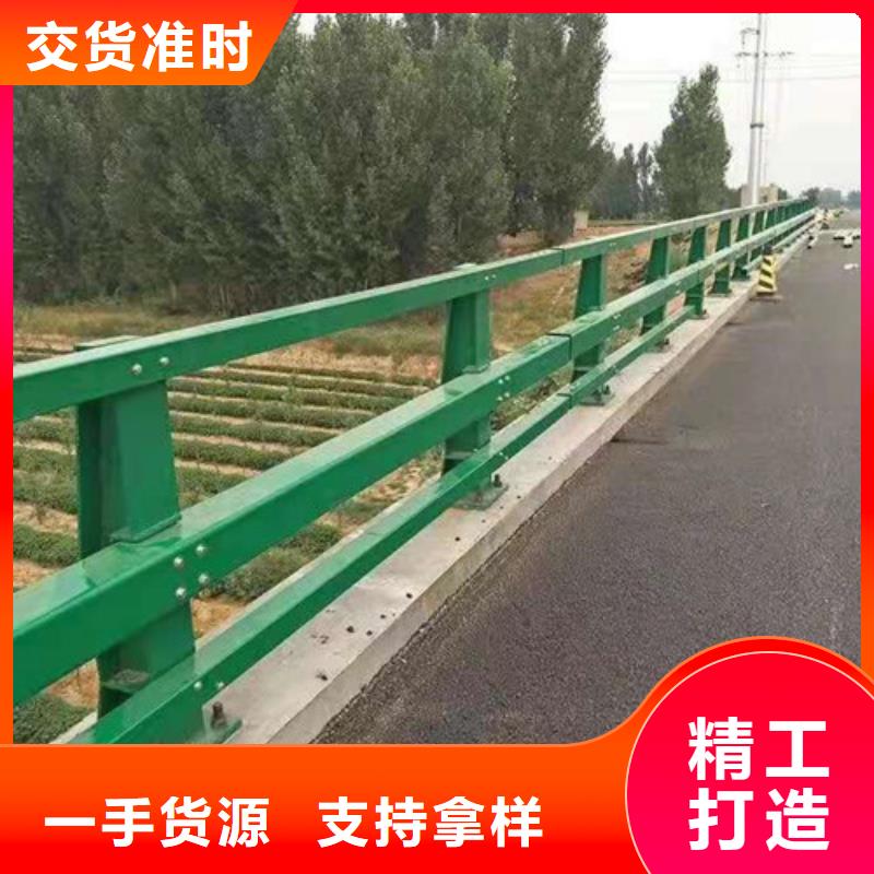河道欄桿特殊規格可定做本地生產商