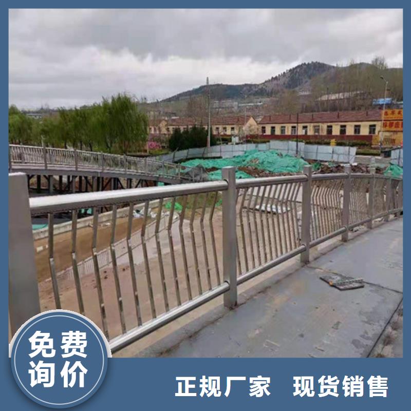 不銹鋼復(fù)合管護(hù)欄廠家直銷支持定制高品質(zhì)現(xiàn)貨銷售