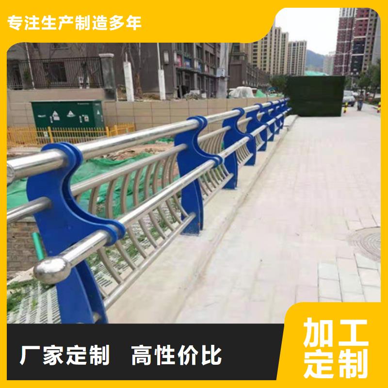 不銹鋼護(hù)欄廠家-專心做產(chǎn)品滿足客戶需求