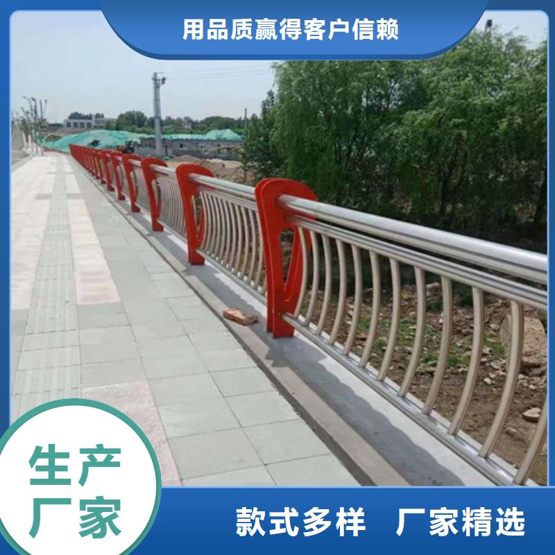不銹鋼復(fù)合管護(hù)欄供應(yīng)商優(yōu)質(zhì)材料廠家直銷