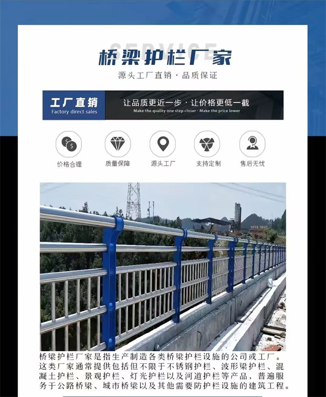 桿
燈箱護(hù)欄
-廠家熱銷
