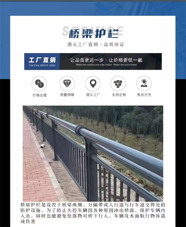 护栏 【不锈钢复合管护栏】产地直供