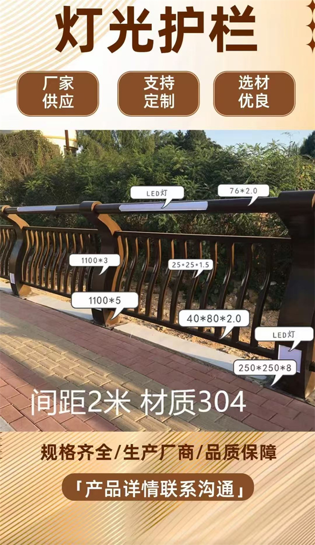 橋梁護(hù)欄決絕中間商賺差價(jià)支持定制匠心打造