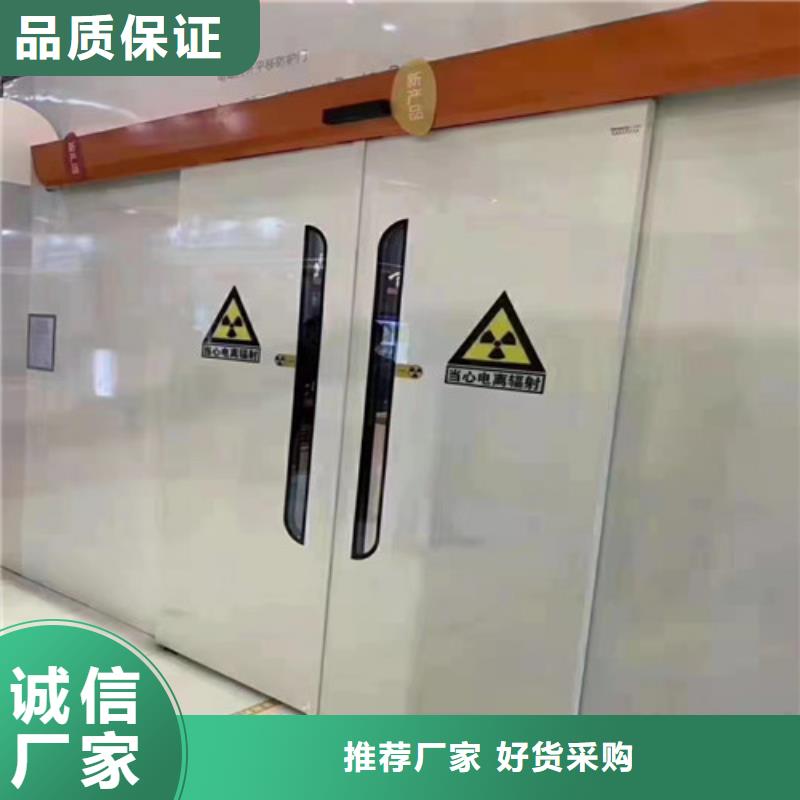 鉛門【防輻射電動(dòng)鉛門】價(jià)格實(shí)在本地經(jīng)銷商
