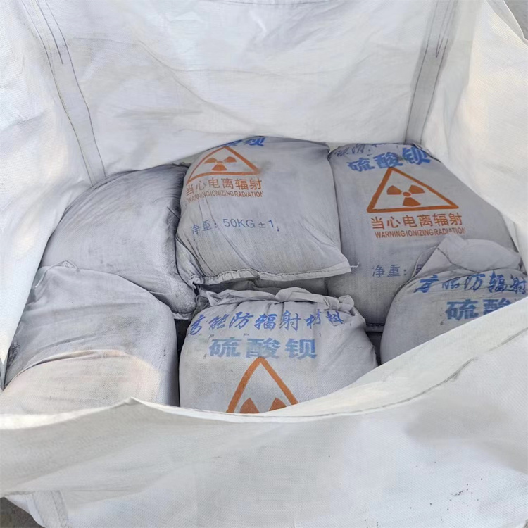 质量好的CT室墙体防护涂料硫酸钡砂厂家批发