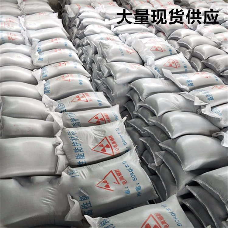 ?手術室用硫酸鋇砂企業-信譽保障當地經銷商