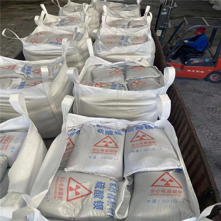 1mmpb硫酸鋇砂、1mmpb硫酸鋇砂廠家直銷_大量現貨當地品牌