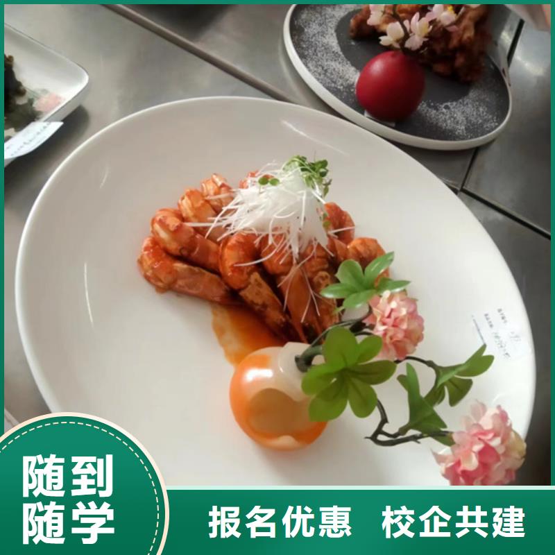 中餐烹飪培訓(xùn)學(xué)校哪家好|虎振專業(yè)廚師學(xué)校校企共建