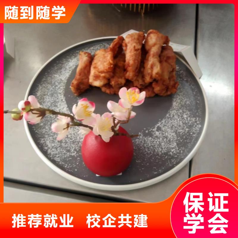 廚師技術(shù)學(xué)校前十名|虎振廚師技校啥時(shí)候報(bào)名報(bào)名優(yōu)惠