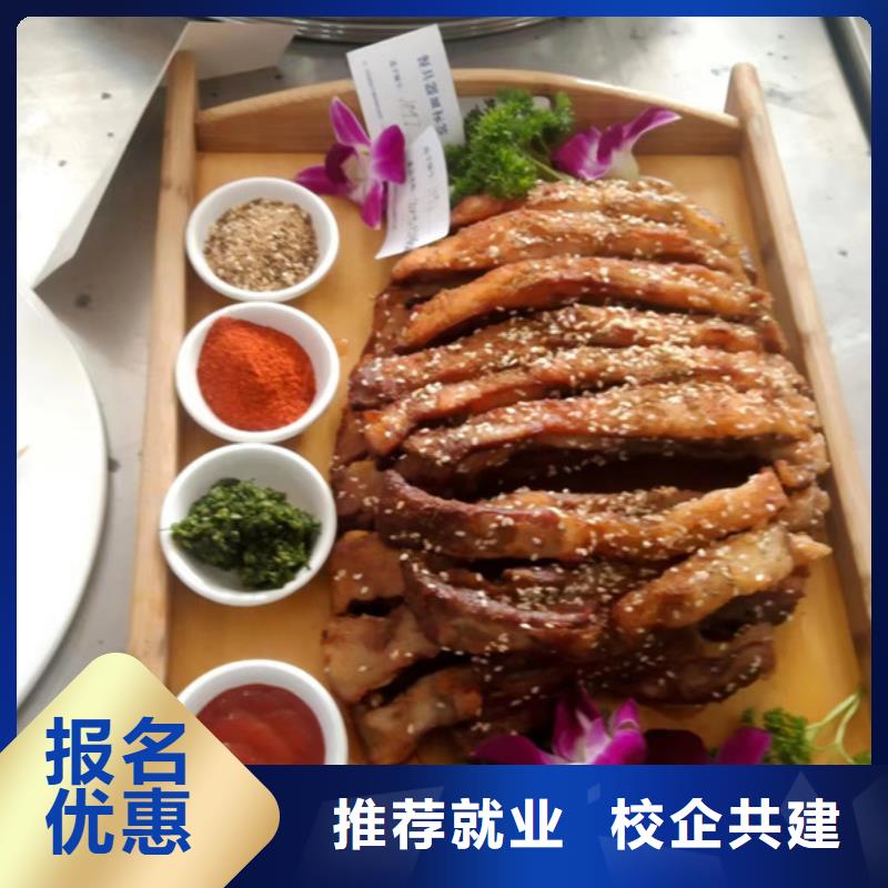有哪些好的廚師烹飪學(xué)校|專業(yè)學(xué)廚師烹飪的技校|正規(guī)學(xué)校