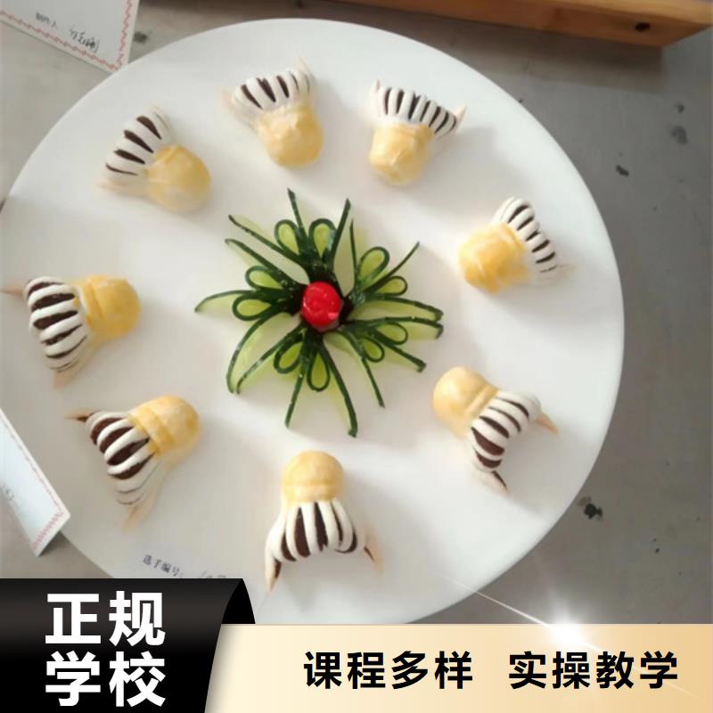 哪里有好的廚師烹飪學校|學廚師烹飪技術咋選技校|正規培訓