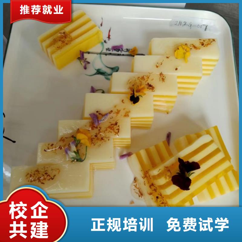 教學的廚師烹飪學校|學廚師好嗎有前途嗎同城生產(chǎn)廠家