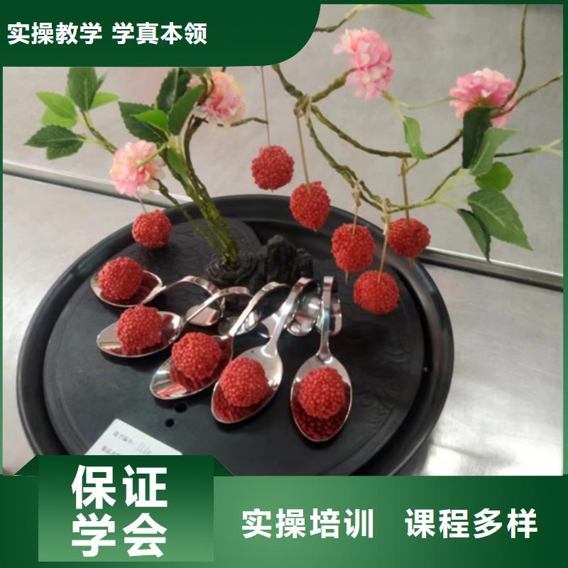 廚師培訓汽車維修培訓專業齊全就業前景好