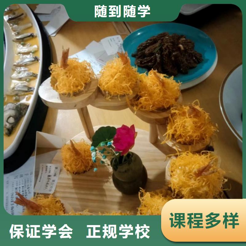廚師烹飪技校大全|虎振廚師學校報名地址本地品牌