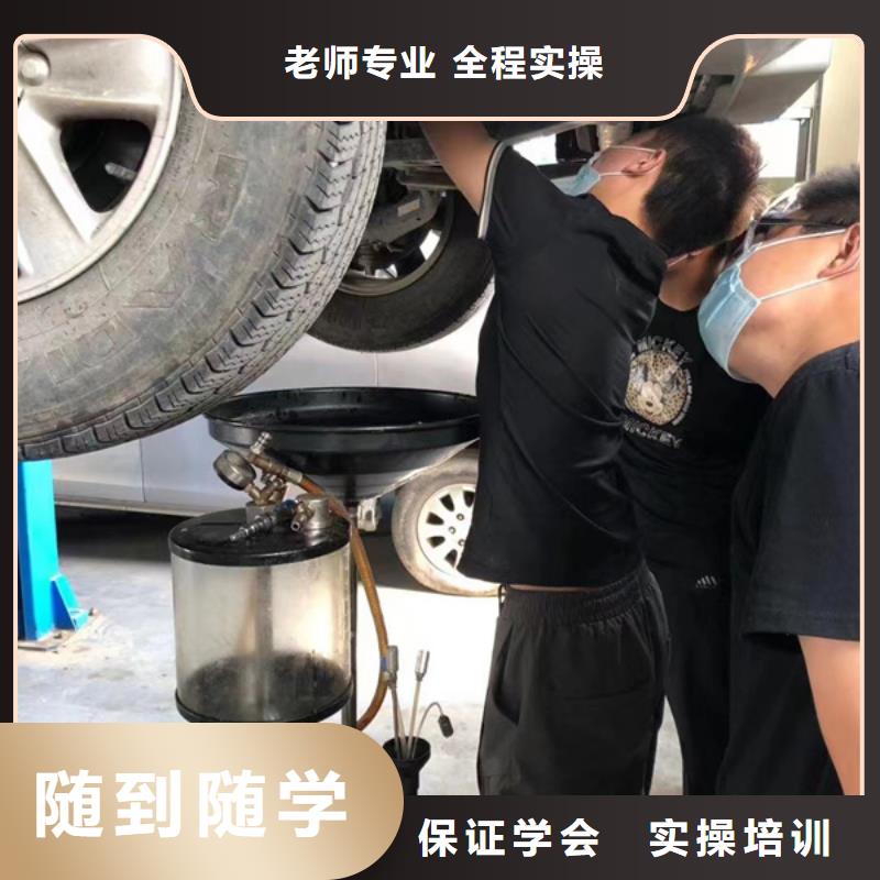 汽修培訓_新能源汽修學校哪家好老師專業當地服務商