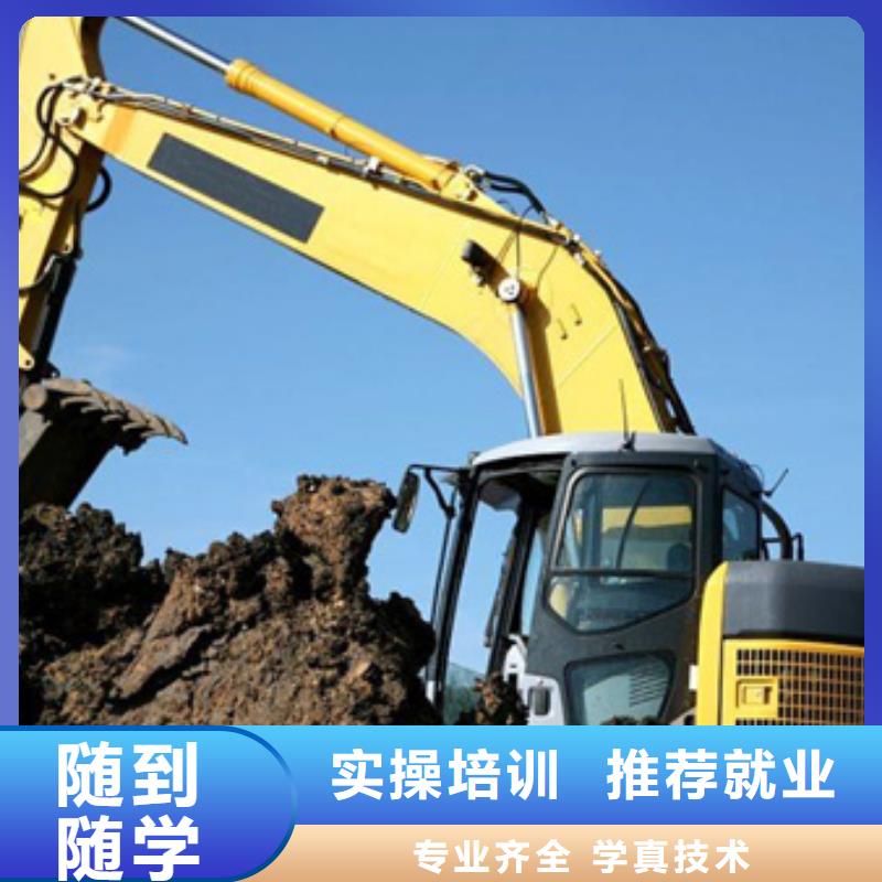 保定市安新專業挖掘機挖土機的技校挖掘機挖溝機技校哪家強