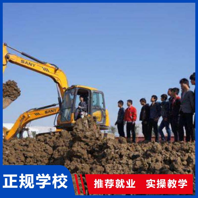 保定市曲陽學挖掘機挖溝機學費多少排名前十挖掘機鉤機學校