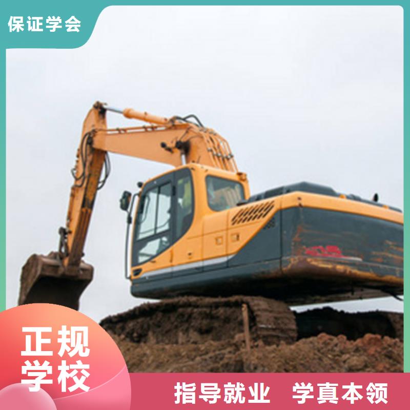 學挖掘機挖鐃機去哪報名|虎振學挖掘機學期學費當地經銷商