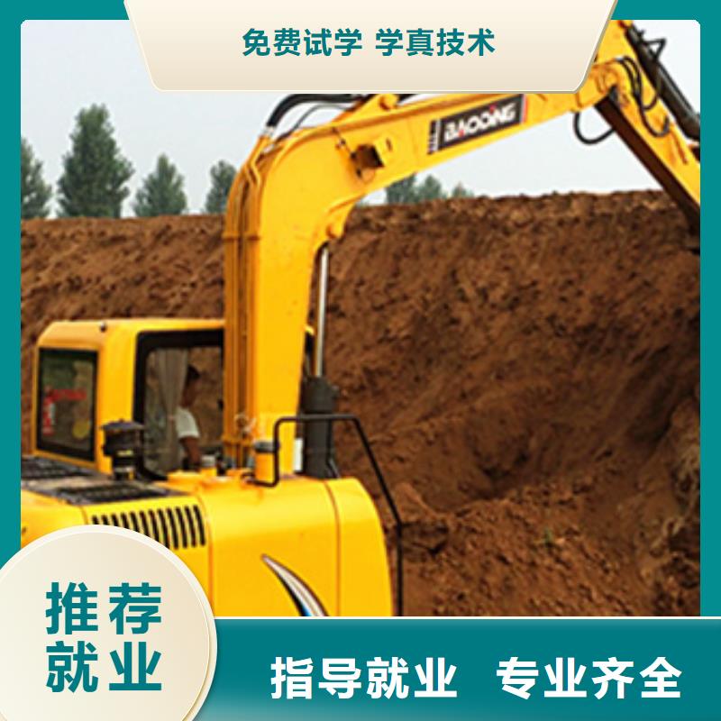 的挖掘機(jī)挖溝機(jī)學(xué)校|裝載機(jī)鏟車考證培訓(xùn)班|同城生產(chǎn)廠家