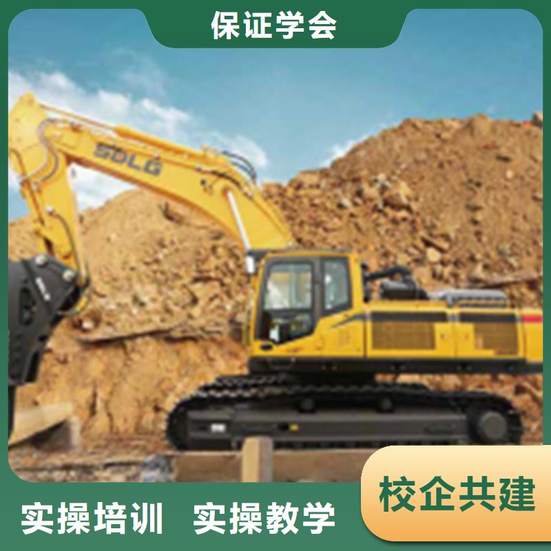 挖掘機(jī)培訓(xùn)【學(xué)裝載機(jī)鏟車叉車學(xué)費多少錢】實操培訓(xùn)就業(yè)前景好