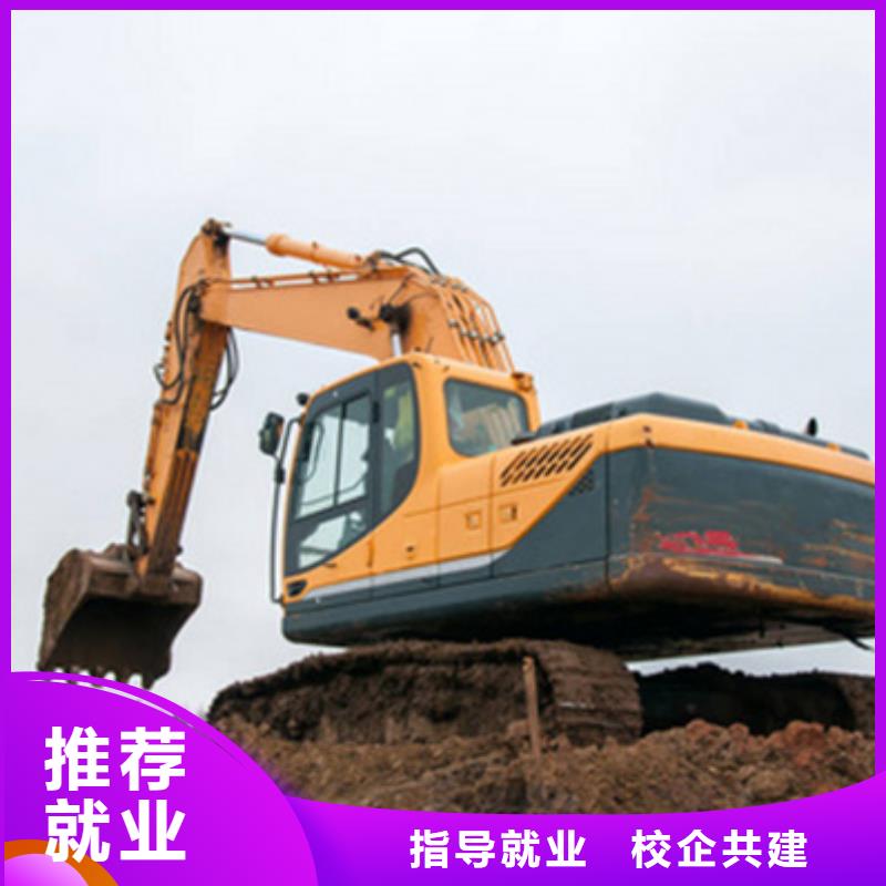 學挖掘機鉤機駕駛去哪里|適合男孩學的技術有哪些就業(yè)不擔心