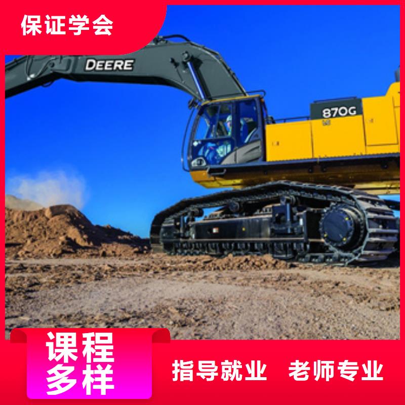 挖掘機培訓新能源汽車培訓課程多樣就業