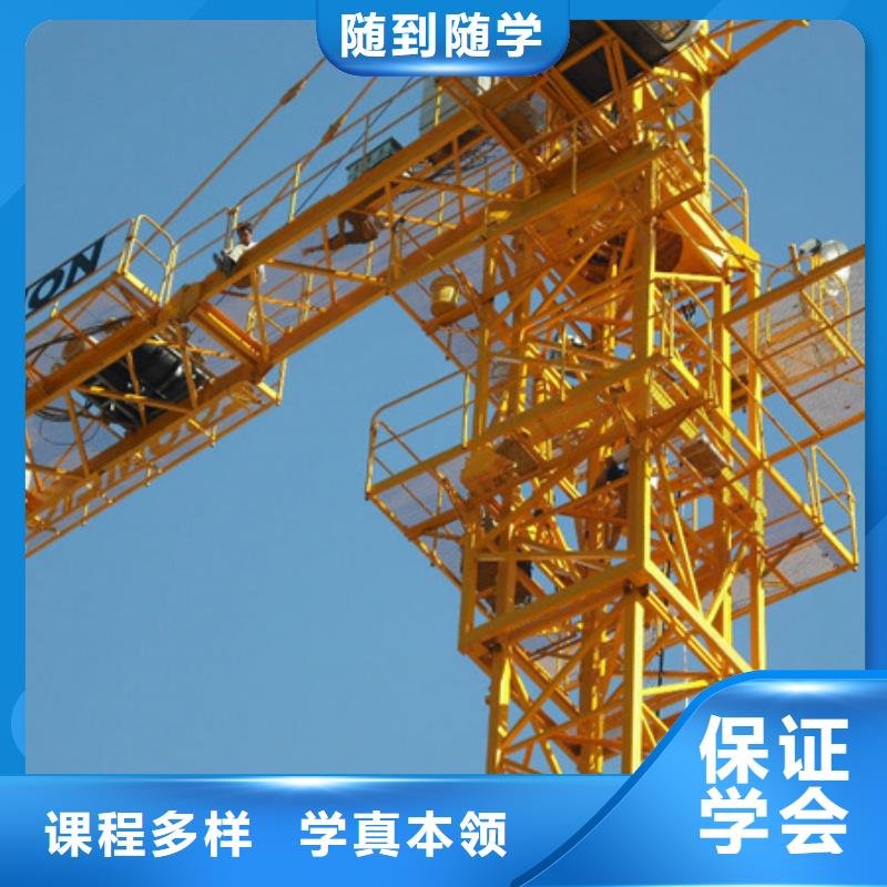 唐山市古冶鏟車培訓學校叉車技校哪有好挖掘機挖土機學校