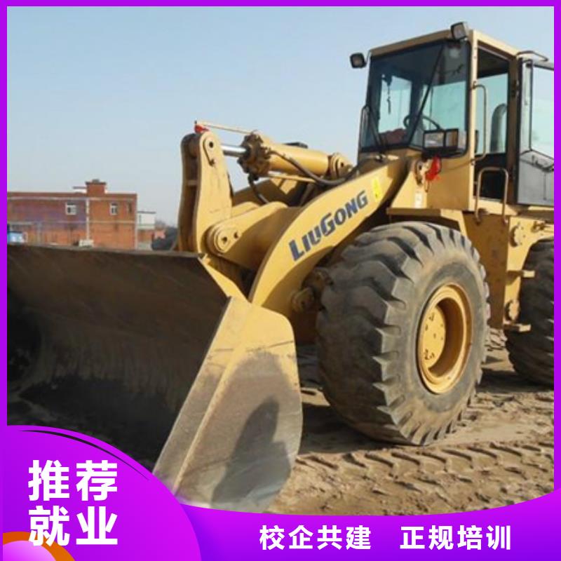 唐山附近的叉車鏟車培訓(xùn)學(xué)校2022年火熱的專業(yè)