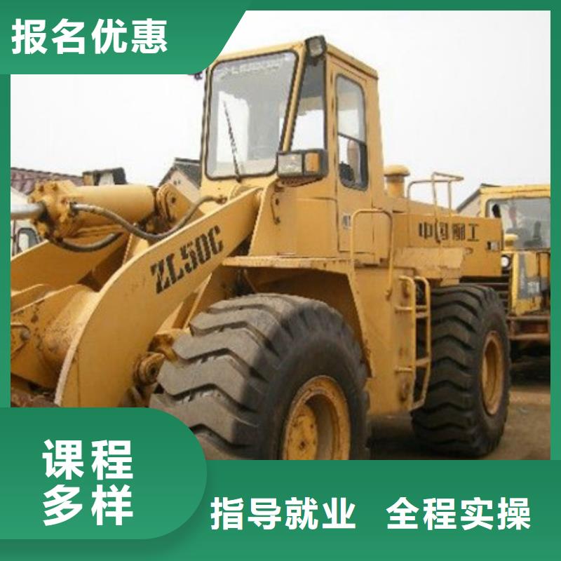 張家口哪個技校培訓叉車鏟車學專業鏟車來虎振學校