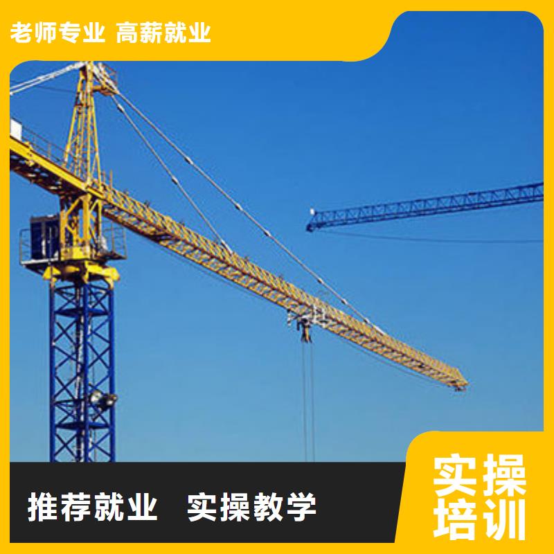 唐山哪個技校裝載機鏟車專業哪有學挖掘機挖溝機學校