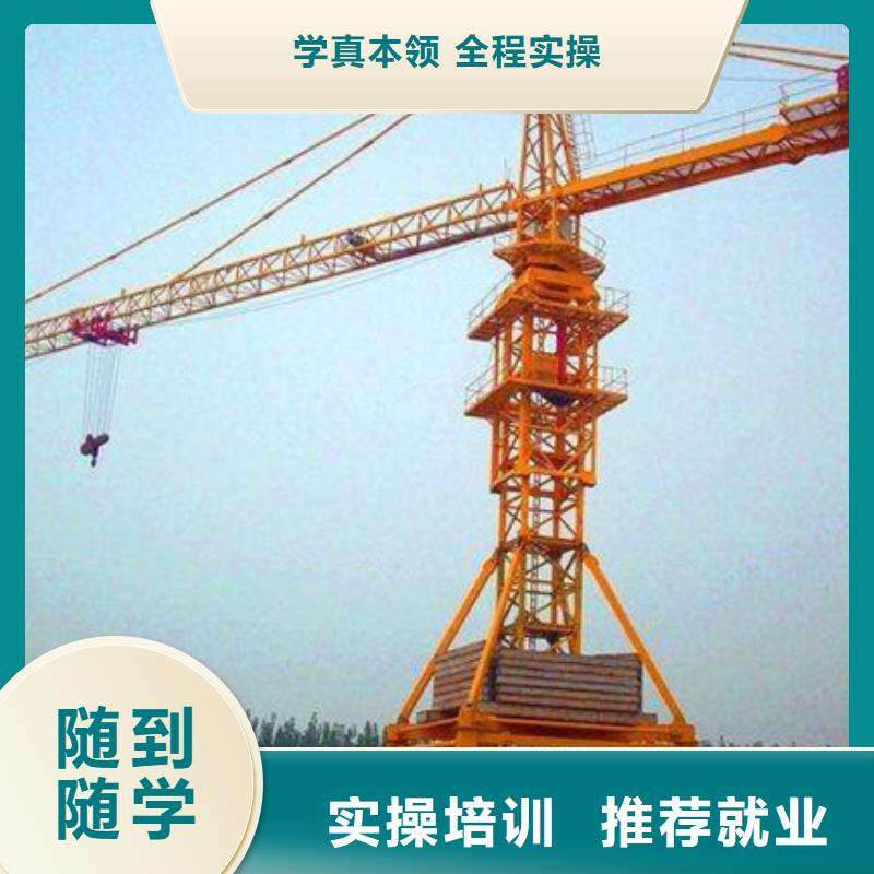 張家口市裝載機鏟車短期培訓班男孩子學什么技術比較好