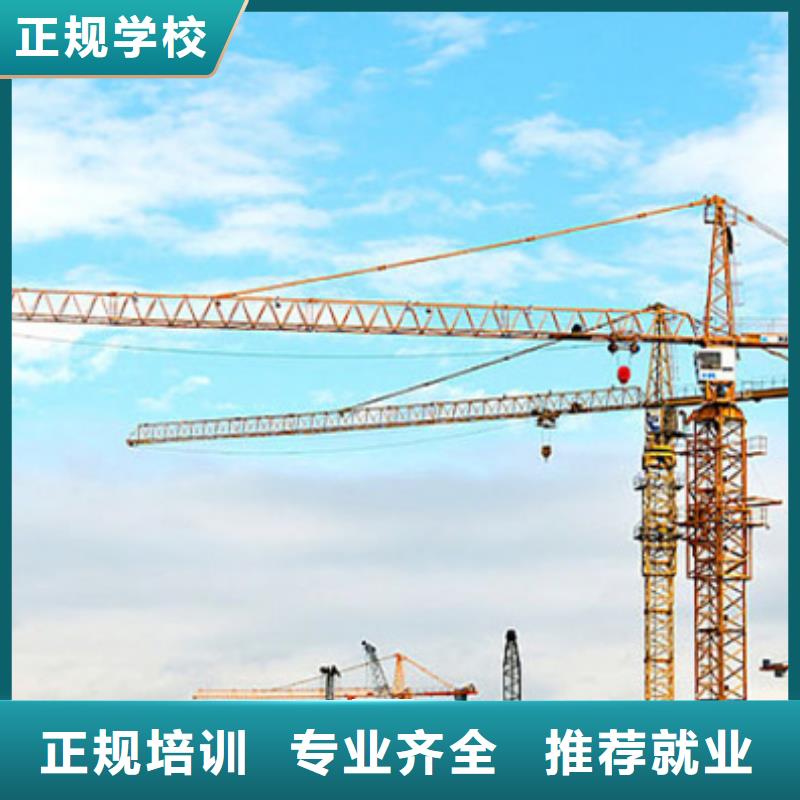 塔吊叉車培訓哪里能學數控車床編程機加工隨到隨學同城品牌