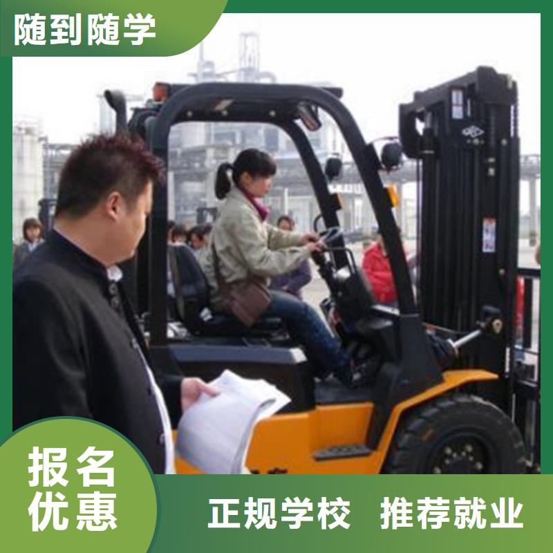 塔吊叉車培訓理論+實操專業齊全