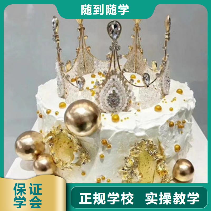 張家口學(xué)糕點裱花的技校有哪些不需要文化的技術(shù)行業(yè)