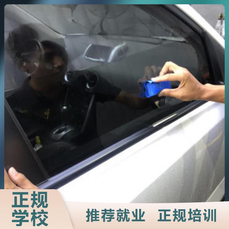 唐山汽車美容裝具學費多少錢|歷史悠久的汽車美容學校