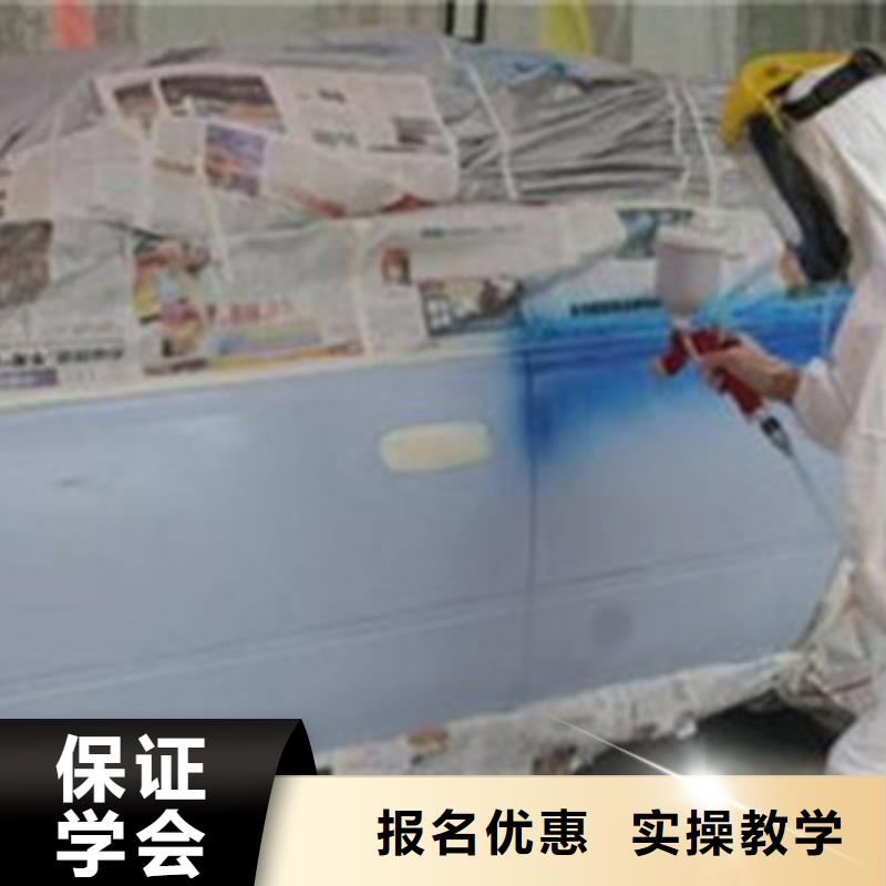 張家口哪里有學(xué)汽車美容的地方|男孩子學(xué)什么技術(shù)好