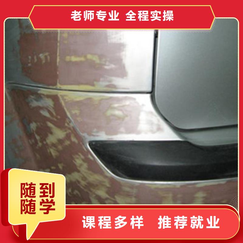 張家口附近的汽車美容裝具技校|排名前十的汽車美容技校