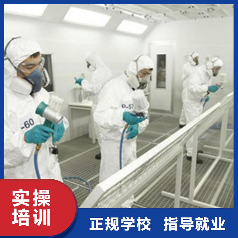 汽車美容裝具培訓-焊工焊接培訓學校哪家好老師專業指導就業