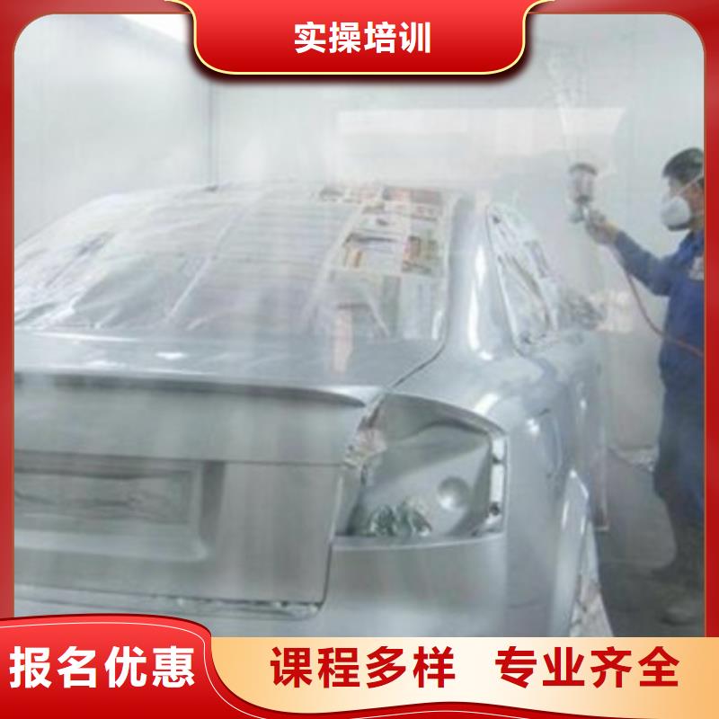 張家口附近的汽車美容裝具技校|排名前十的汽車美容技校