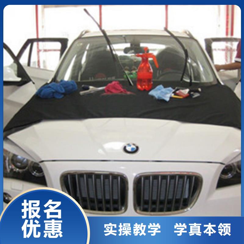 張家口鈑金噴漆培訓學校哪家強|男孩就業的技術