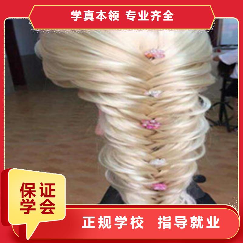 秦皇島市有沒有可以學理發的學校|學美發造型哪個技校招生|