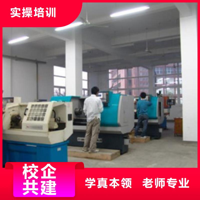 秦皇島撫寧數控加工中心學校哪家好|把工廠搬進學校的學校