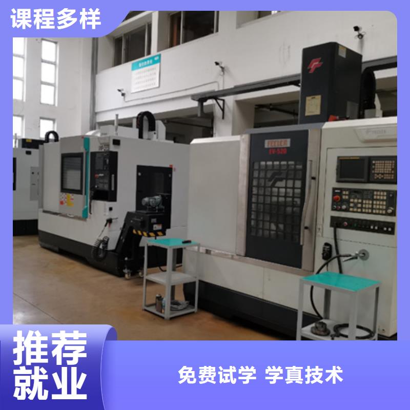 數控車床技校哪家強|虎振學校報名電話指導就業