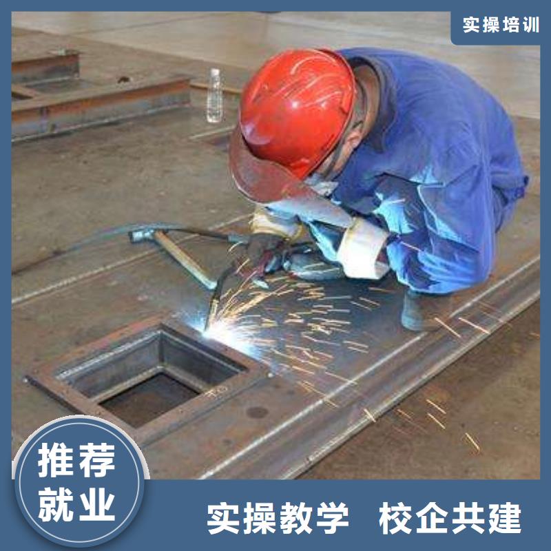 秦皇島山海關(guān)電焊氬弧焊培訓(xùn)學(xué)校大全學(xué)多少時(shí)間可以學(xué)會(huì)